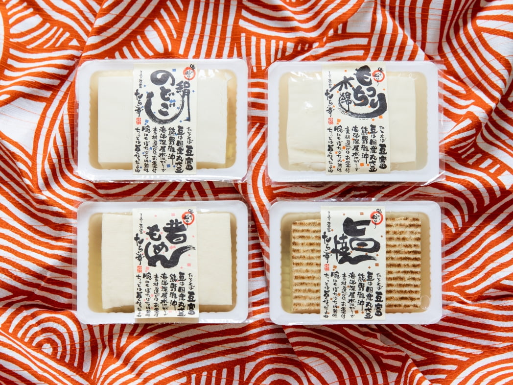 たち華豆腐４種セット